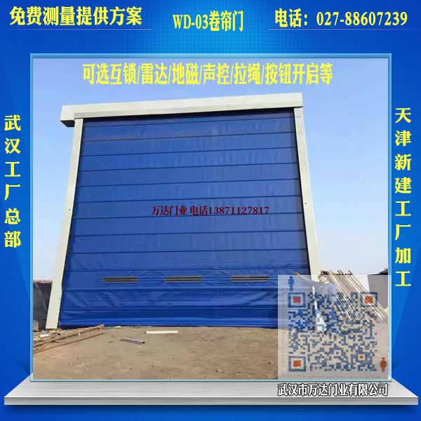 商洛堆积门